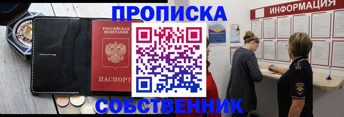 найти адрес прописки в Венёве