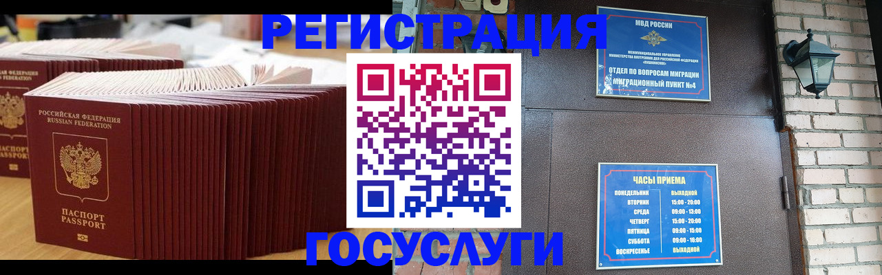 регистрация для дет. сада в Венёве