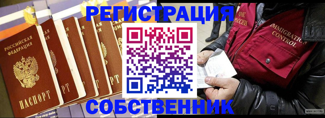 где прописаться в Венёве